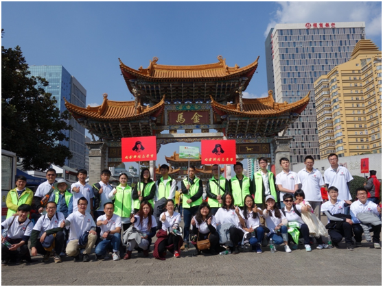 云南绿茵体育投资集团有限公司每一位领导和员工将铭记雷锋精神，以雷锋为榜样，身体力行，让这种精神贯穿到绿茵体育的工作、生活中去，共创“奉献、友爱、互助、进步”的良好氛围。